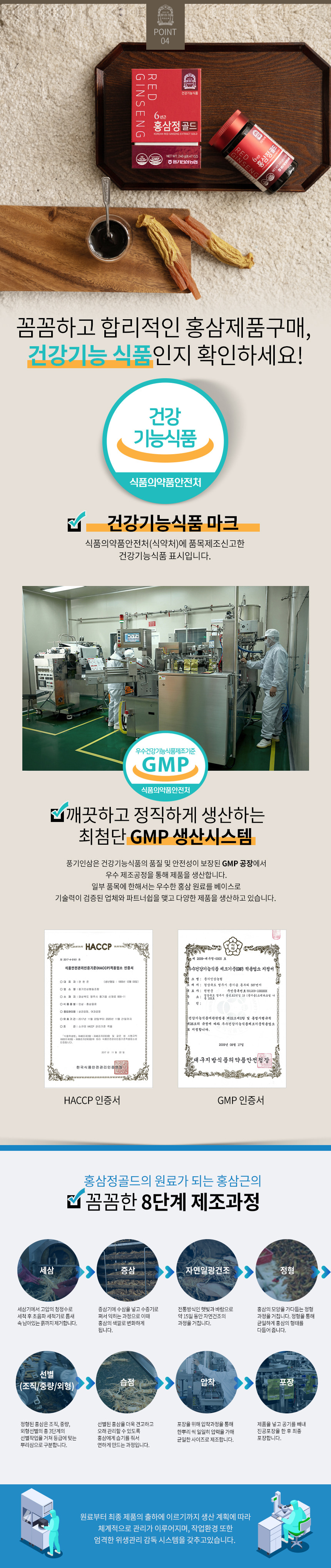 kpg_hsjeonggold_08_certificate.jpg